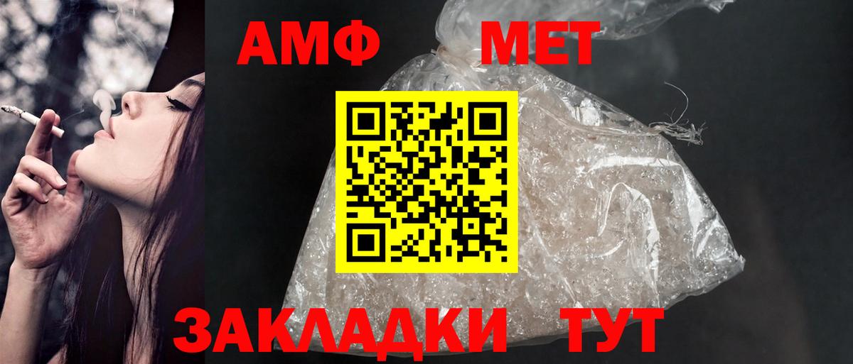 Тверь  АМФ  Вход с VPN      АМФЕТАМИН 98% 