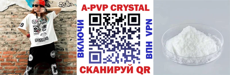 A-PVP Crystall  закладки  Тверь 