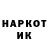 Codein напиток Lean (лин) Chonteng Marak