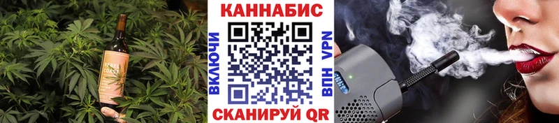 Еда ТГК конопля  где найти наркотики  Тверь 