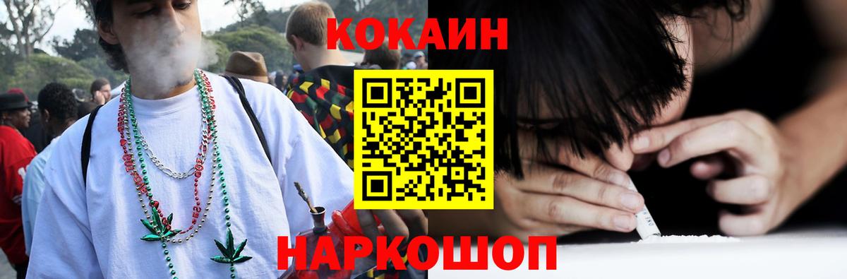 COCAIN  Кокаин Columbia  Тверь  Вход с VPN  КОКАИН 98% 