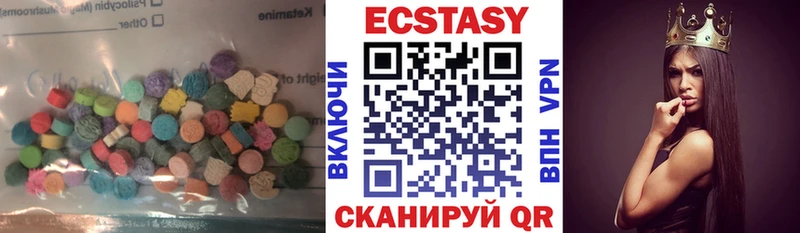 hydra ссылка  наркота  Тверь  ЭКСТАЗИ 99% 