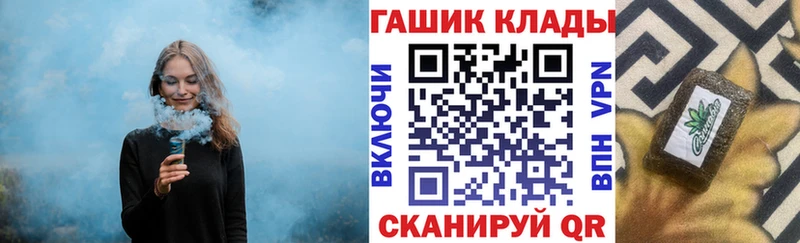 Гашиш Изолятор закладка Тверь