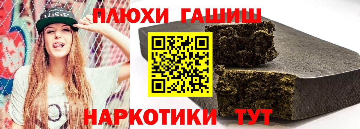 ГАШ ice o lator  ГАШ  Тверь  Гашиш 40% ТГК  Вход с VPN 