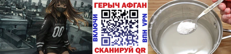 ОМГ ОМГ ТОР  Тверь  Героин Heroin 