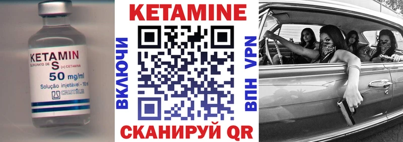 КЕТАМИН ketamine  Тверь 