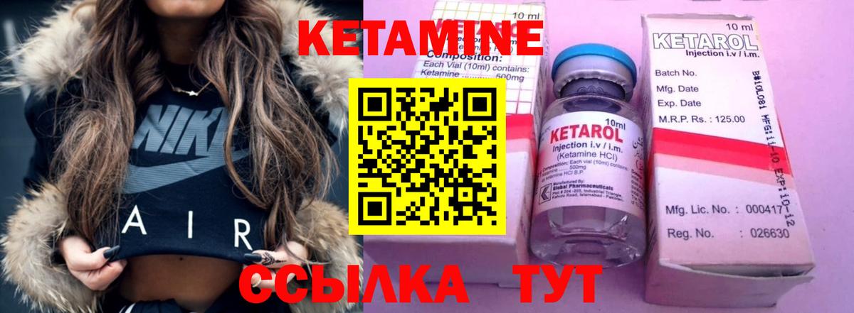 Тверь  Кетамин VHQ  Вход с VPN 