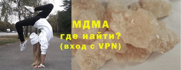 синтетический гашиш Щучье