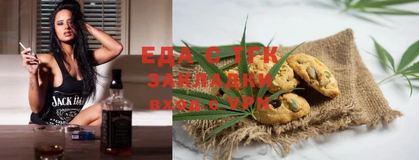 синтетический гашиш Чегем