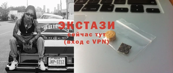 синтетический гашиш Чегем