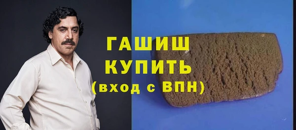 синтетический гашиш Чегем