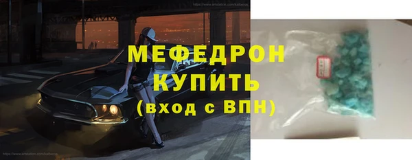 синтетический гашиш Чегем