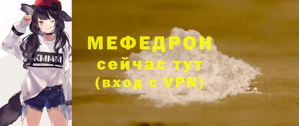 ешки Чердынь