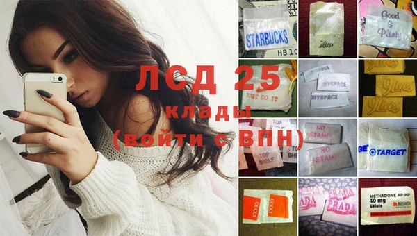 синтетический гашиш Чегем