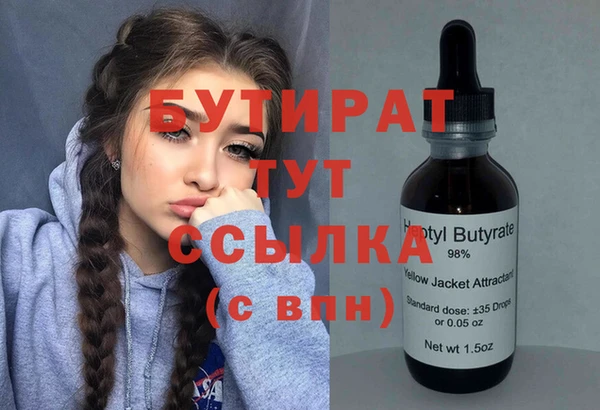 синтетический гашиш Чегем
