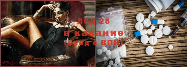 синтетический гашиш Чегем