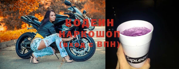 синтетический гашиш Чегем