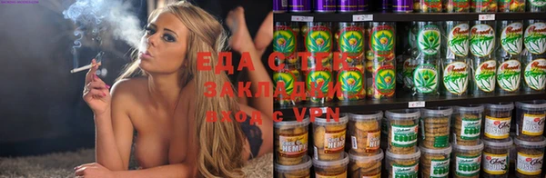 синтетический гашиш Чегем