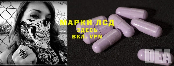 MESCALINE Чекалин