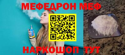спиды Славянск-на-Кубани