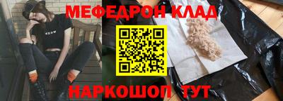 кокаин колумбия Сланцы
