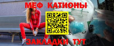 метамфетамин Славгород