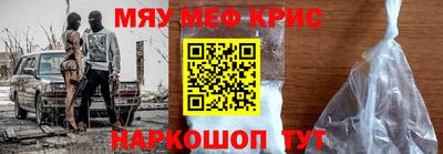 спиды Славянск-на-Кубани