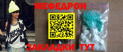 метамфетамин Славгород