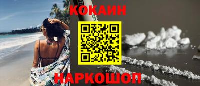 кокаин колумбия Сланцы
