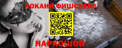 кокаин колумбия Сланцы