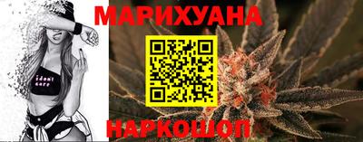 спиды Славянск-на-Кубани