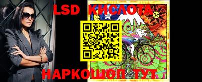 спиды Славянск-на-Кубани