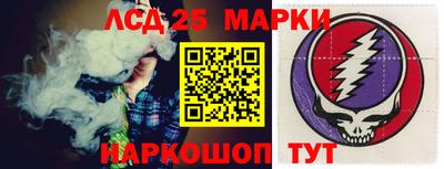 метамфетамин Славгород