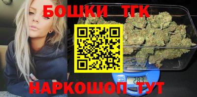 метамфетамин Славгород