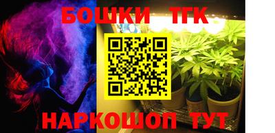 метамфетамин Славгород