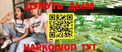 метамфетамин Славгород