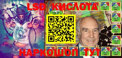 метамфетамин Славгород