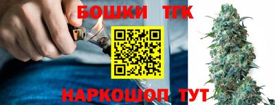 метамфетамин Славгород