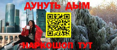 кокаин колумбия Сланцы