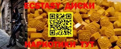 спиды Славянск-на-Кубани