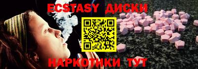 спиды Славянск-на-Кубани