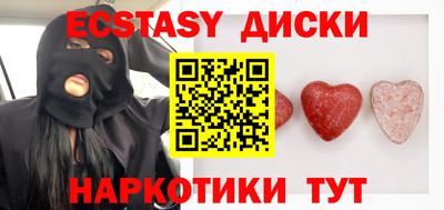спиды Славянск-на-Кубани