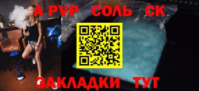 кокаин колумбия Сланцы