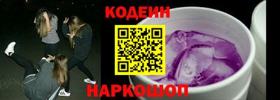 метамфетамин Славгород