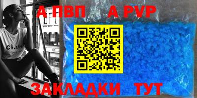 спиды Славянск-на-Кубани