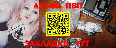 метамфетамин Славгород