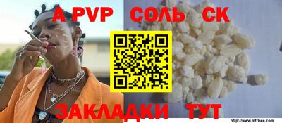 спиды Славянск-на-Кубани