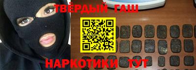 спиды Славянск-на-Кубани
