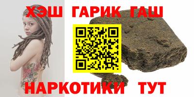 спиды Славянск-на-Кубани