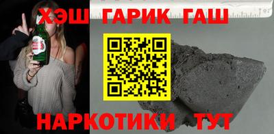 метамфетамин Славгород